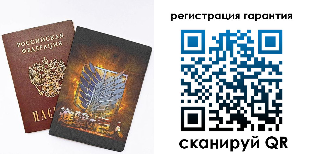 прописка для кредита в Мурманске
