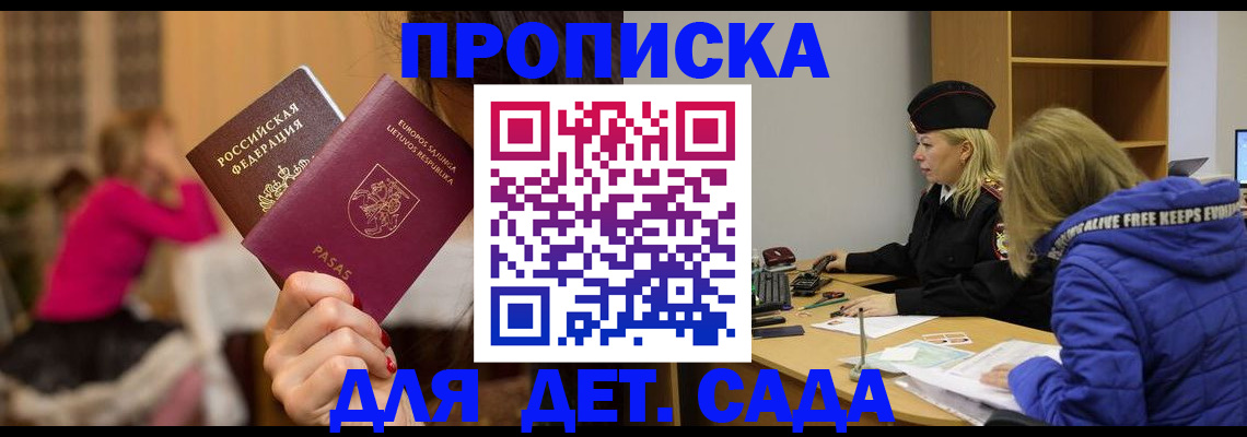 форма 3 в Мурманске